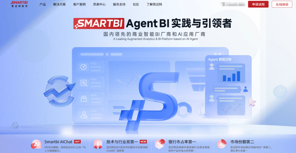 BI工具怎么选？帆软、Power BI等7大软件优劣对比