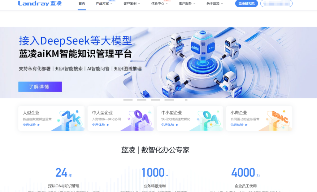 中小企业选型：2025 国内 PLM 系统排名与推荐