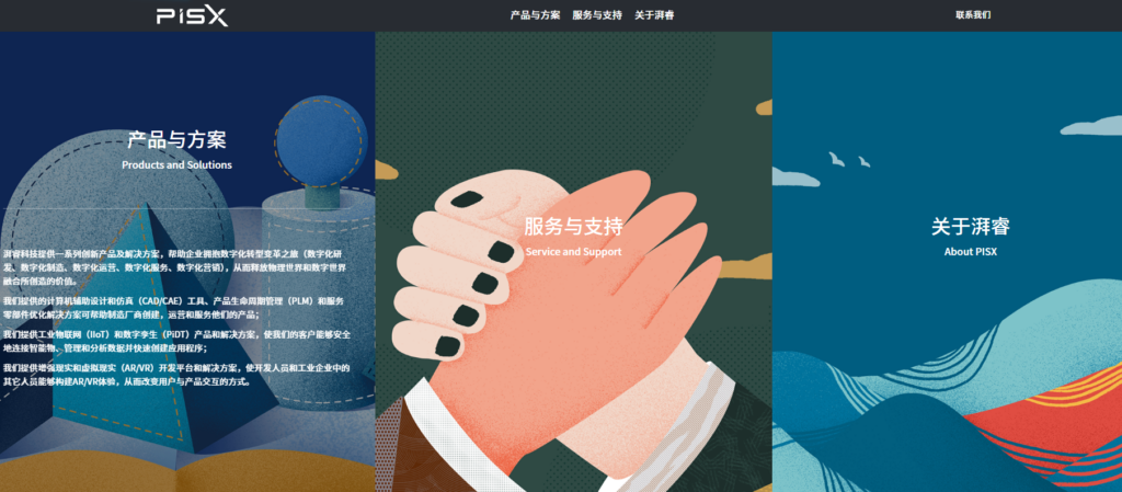 中小企业选型：2025 国内 PLM 系统排名与推荐