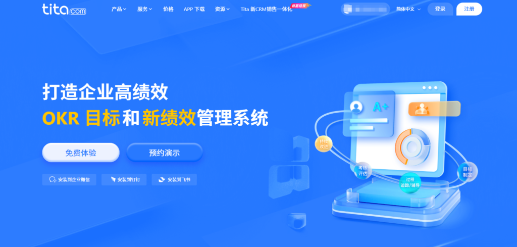 项目管理软件哪款好用？这17款值得一看