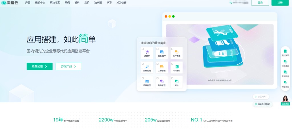 项目管理软件哪款好用？这17款值得一看