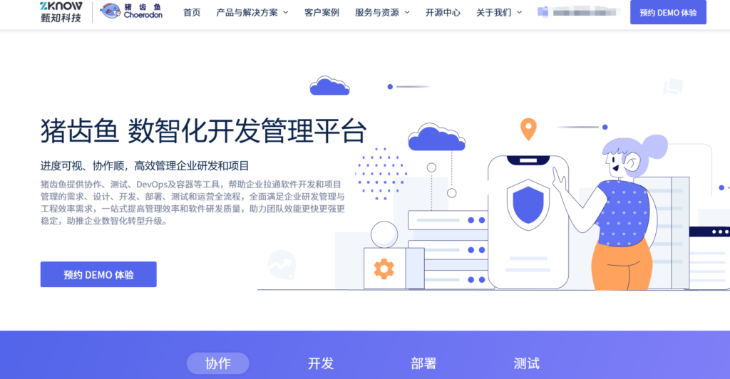 项目管理软件哪款好用？这17款值得一看