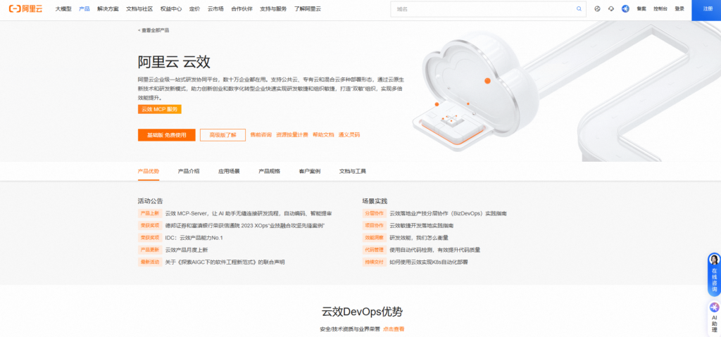 项目管理软件哪款好用？这17款值得一看