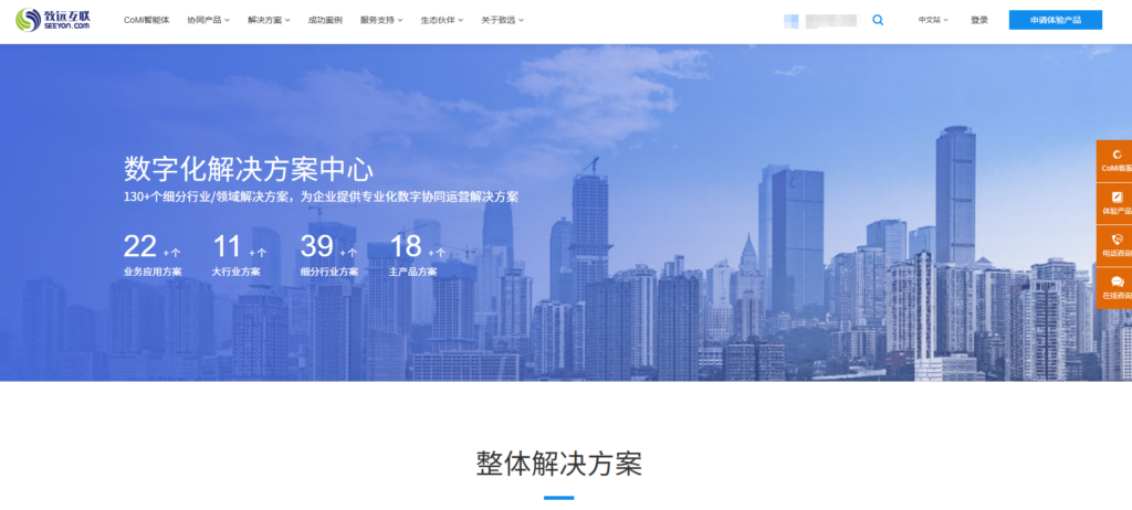 App隐私合规检测工具哪家强？2025权威对比