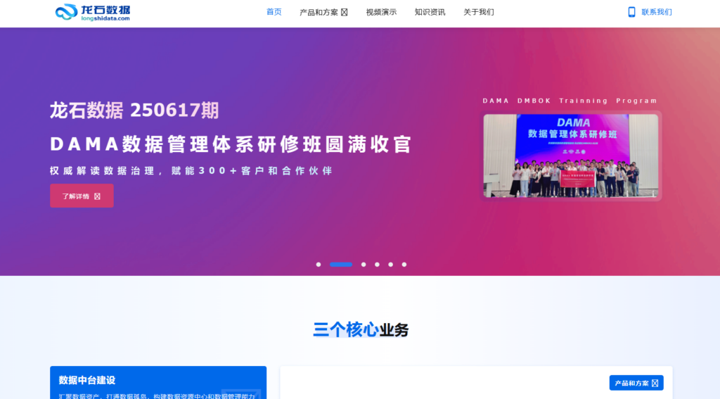 企业级商业智能BI平台对比：10款热门工具推荐