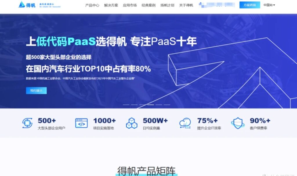 适合国央企的低代码开发平台选型清单推荐10款