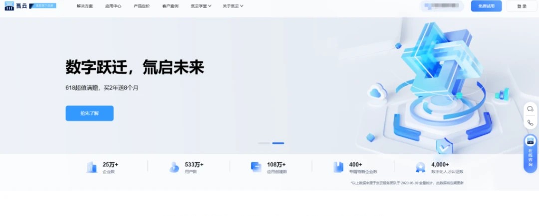 适合国央企的低代码开发平台选型清单推荐10款