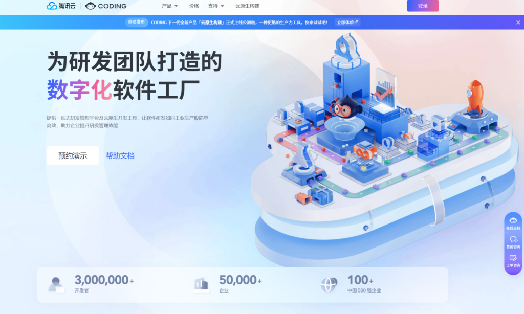 好用的项目管理软件选型指南：11款工具
