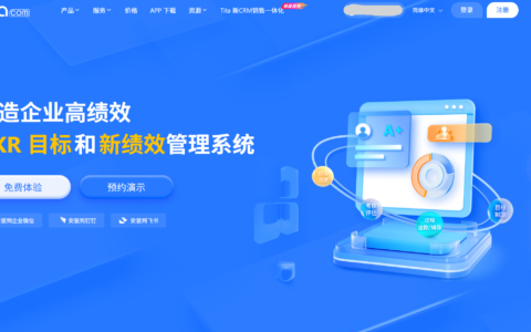 教育行业项目管理系统性能评测：7款软件对照