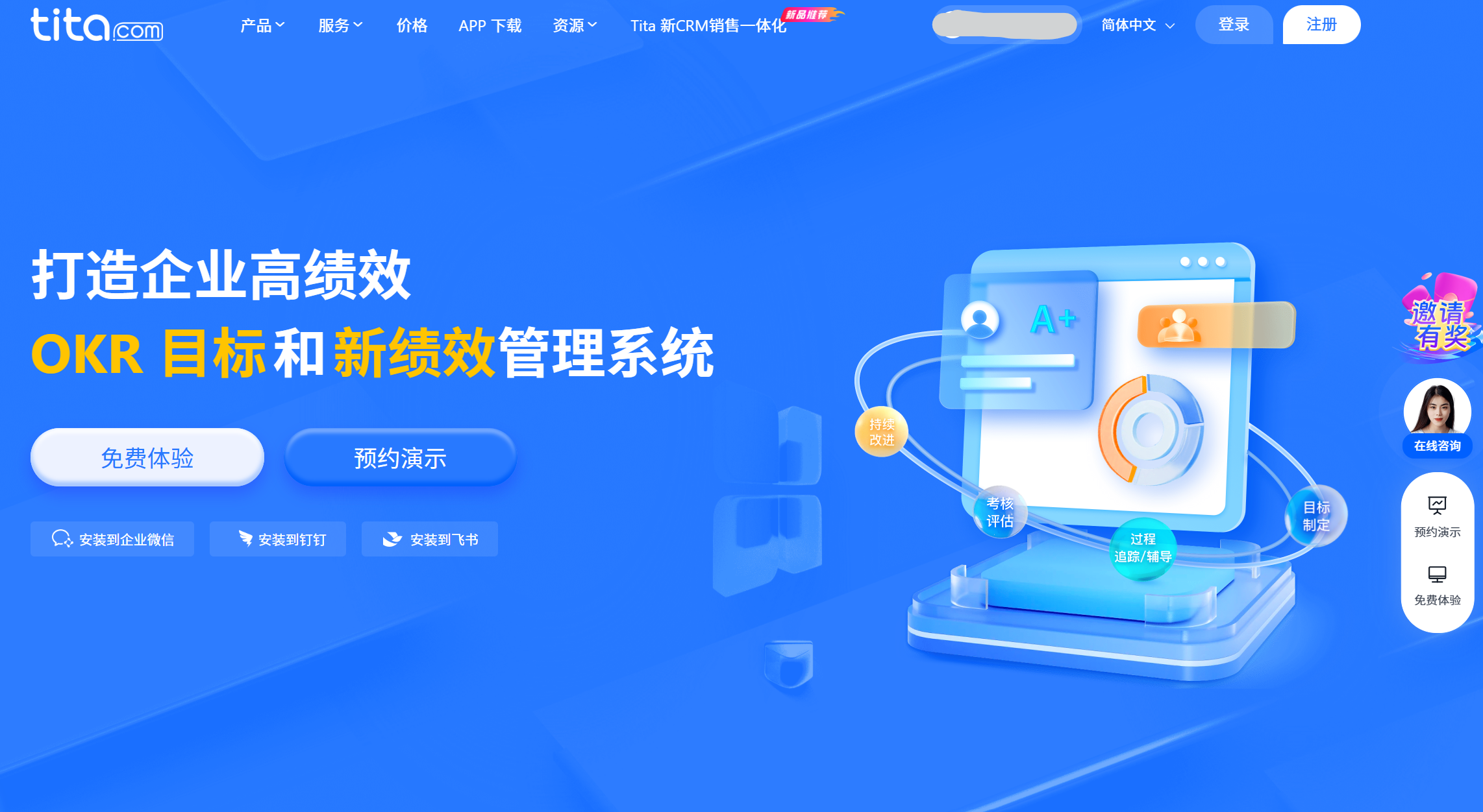 教育行业项目管理系统性能评测：7款软件对照