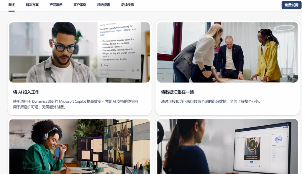 2025年14款销售管理系统深度评测，来看看哪款适合你的企业