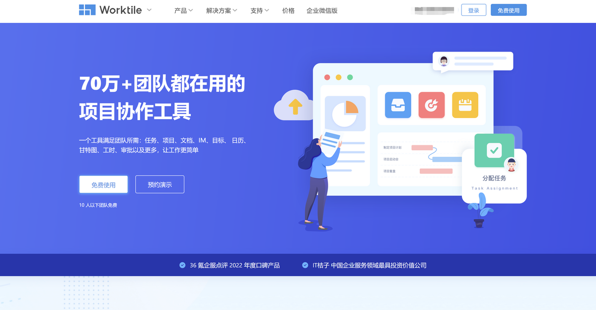 需求管理系统哪个好？IBM对比TOP6
