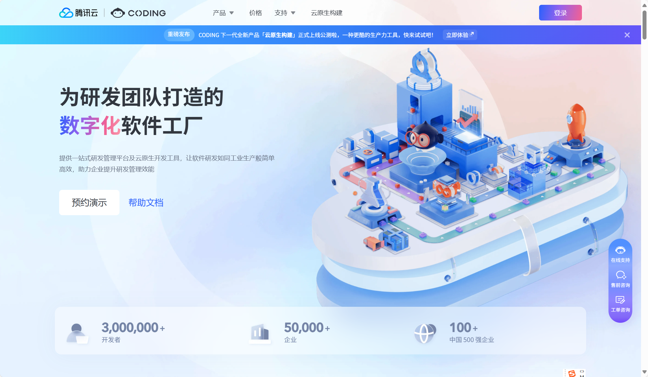 受欢迎的 8 款产品需求的管理工具