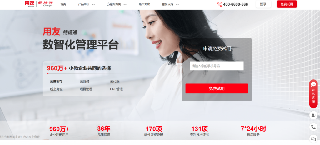 敏捷协作平台选型指南（15款推荐）