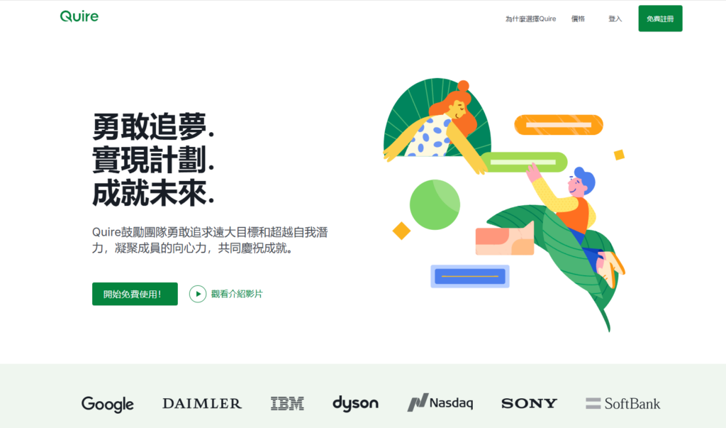 16款热门项目里程碑管理软件推荐与对比分析