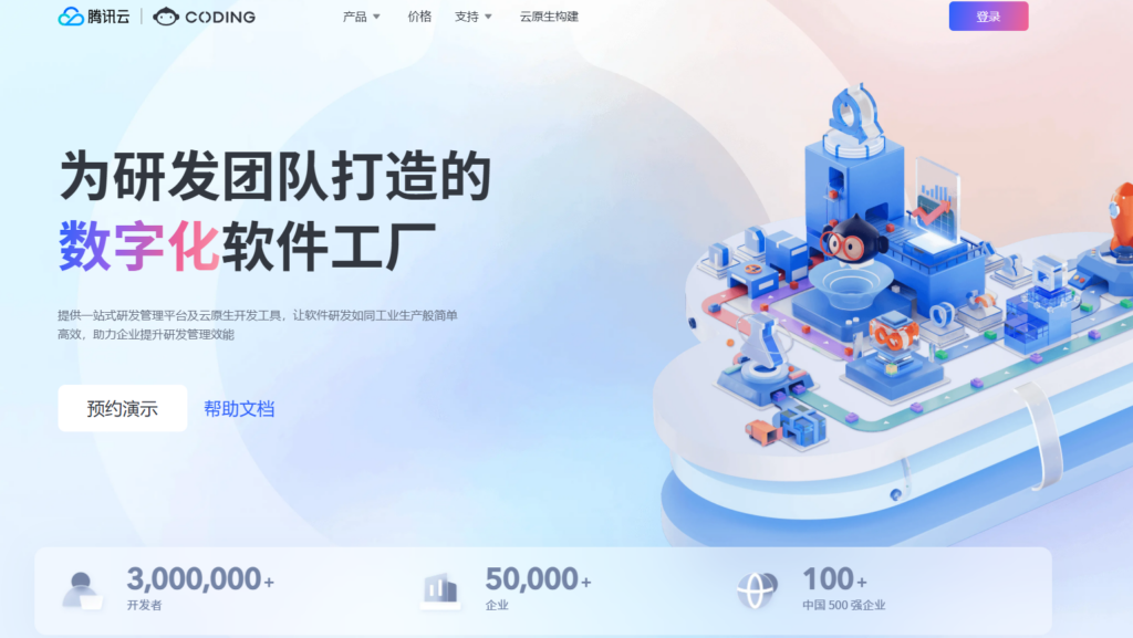 16款热门项目里程碑管理软件推荐与对比分析