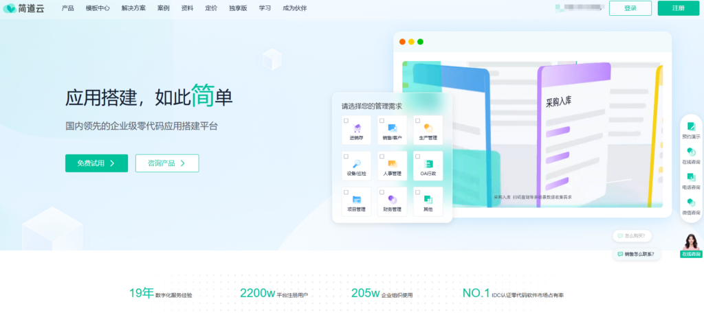 项目状态同步工具哪个好？9款热门推荐