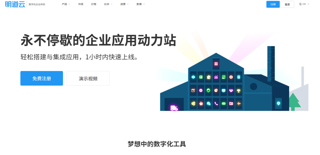 项目状态同步工具哪个好？9款热门推荐