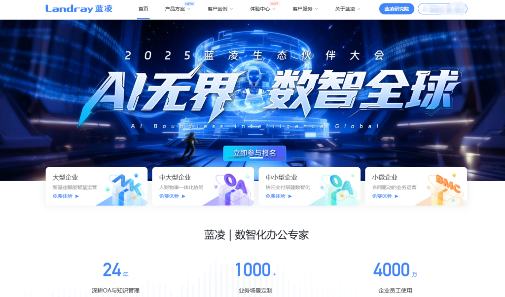 项目状态同步工具哪个好？9款热门推荐