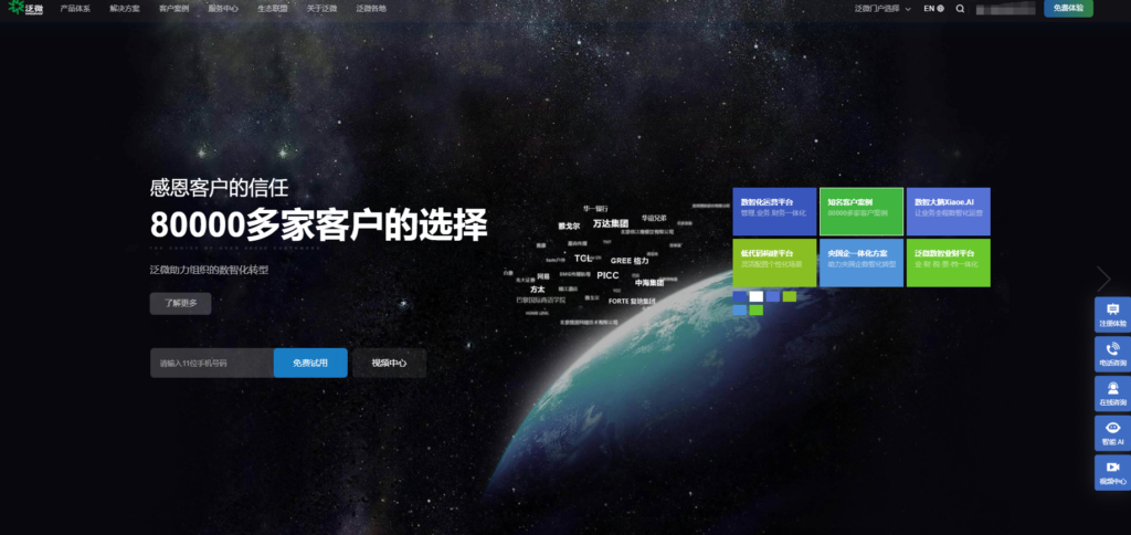 项目状态同步工具哪个好？9款热门推荐
