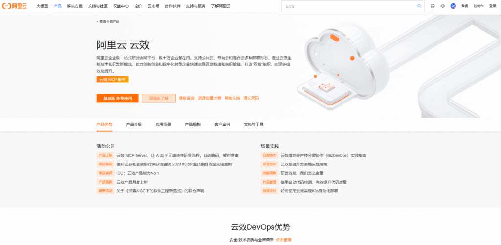 支持多项目协作的工具有哪些？推荐16款