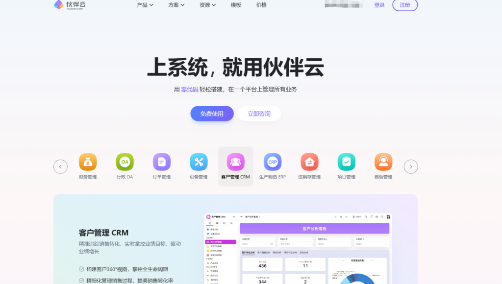支持多项目协作的工具有哪些？推荐16款
