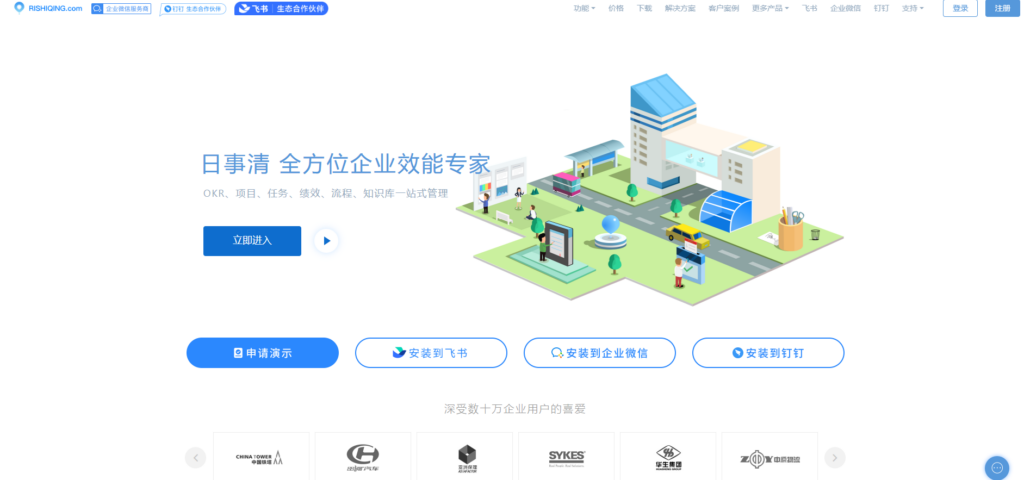 支持多项目协作的工具有哪些？推荐16款