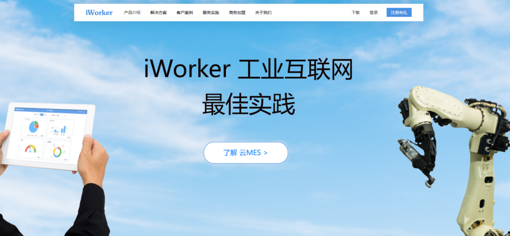 支持多项目协作的工具有哪些？推荐16款