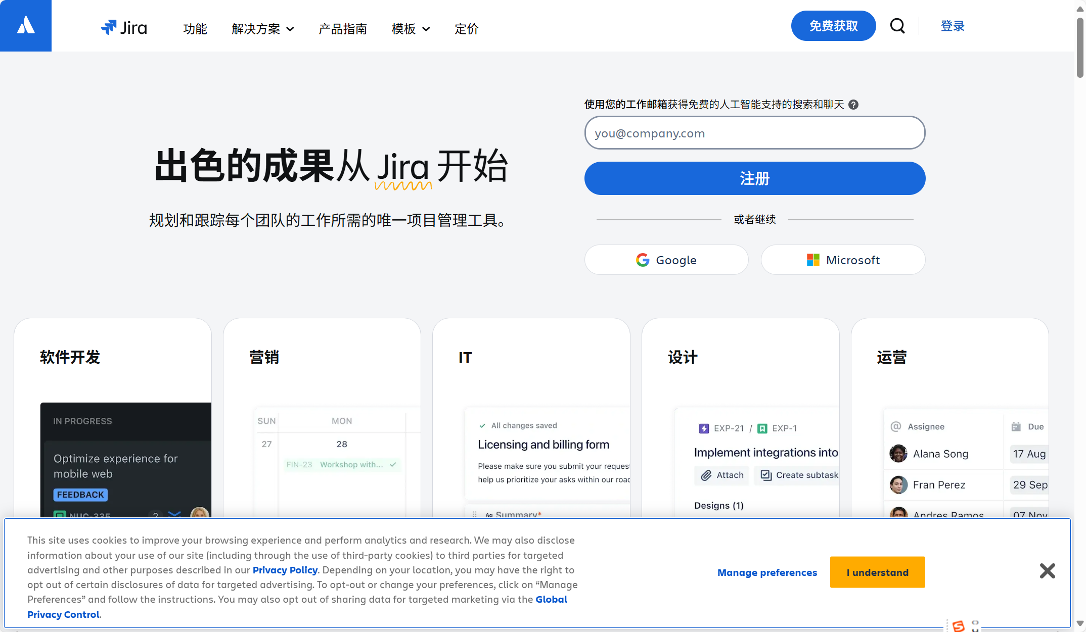 如何选线上需求管理工具？9款产品全解析
