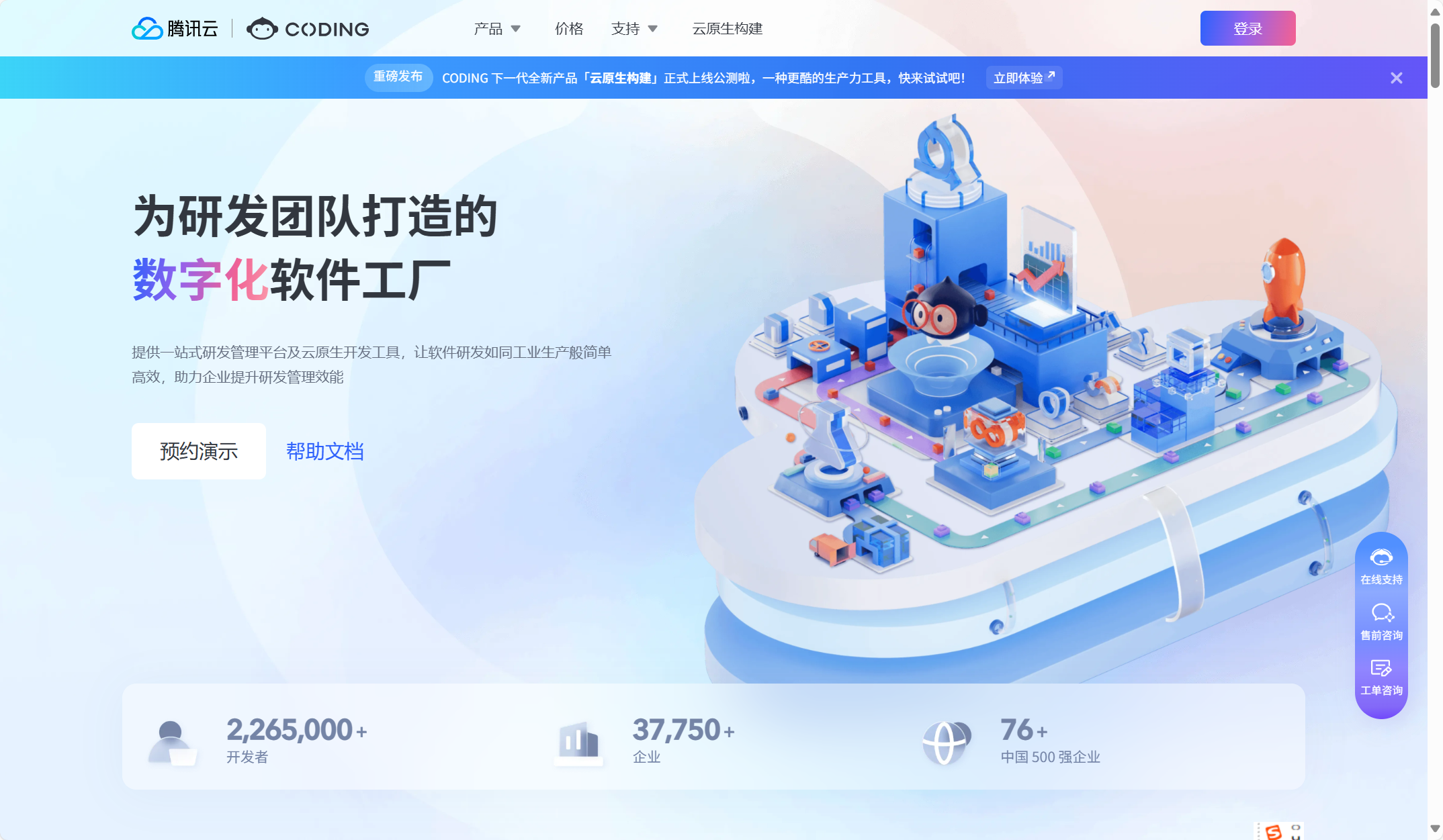 如何选线上需求管理工具？9款产品全解析