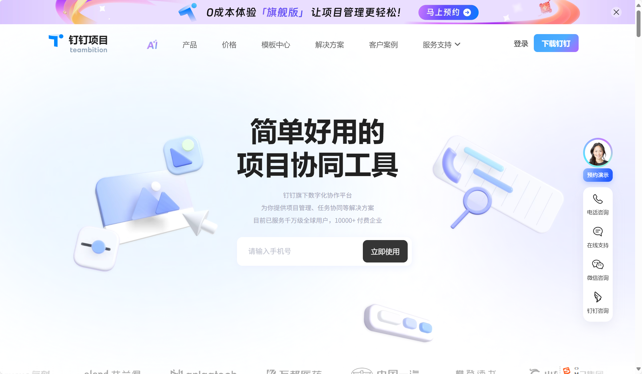 如何选线上需求管理工具？9款产品全解析