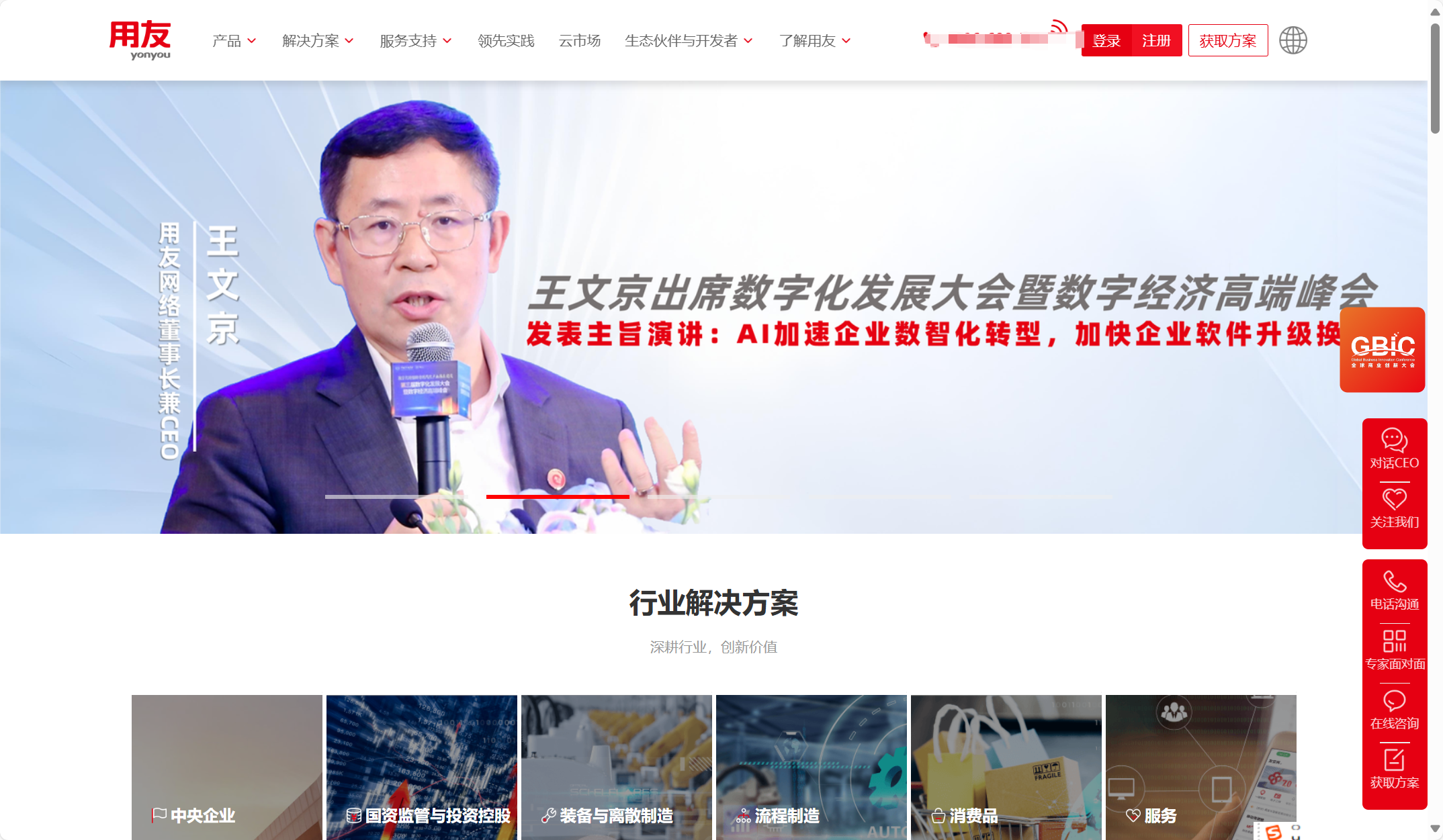 HR系统选型指南：国内14款人事系统推荐