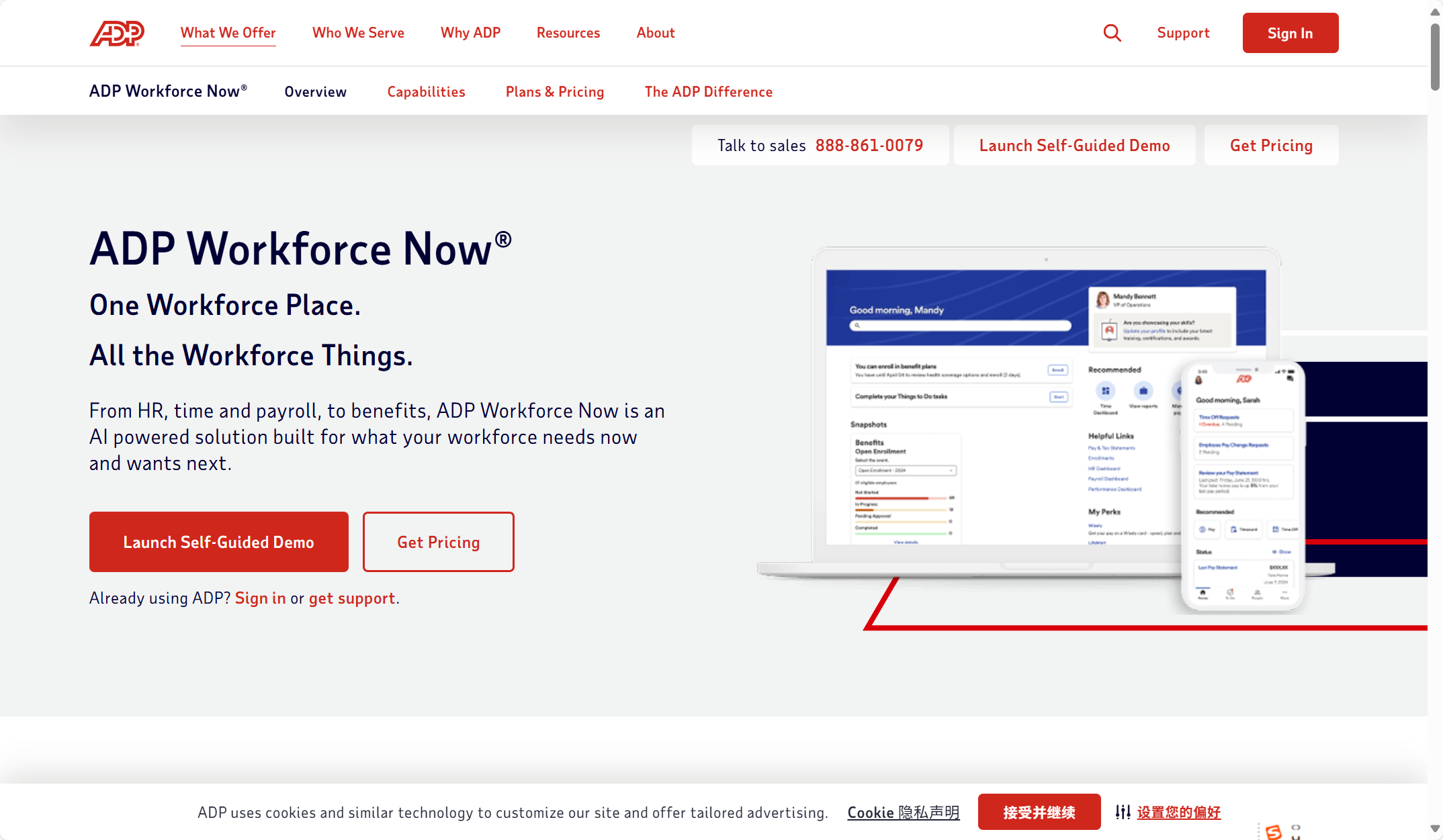 2025年HR系统排名：企业选型必看清单