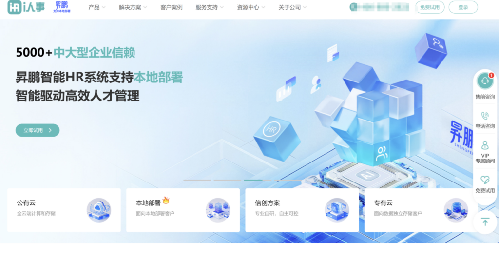 HR薪酬管理系统对比：北森、Moka谁更强？