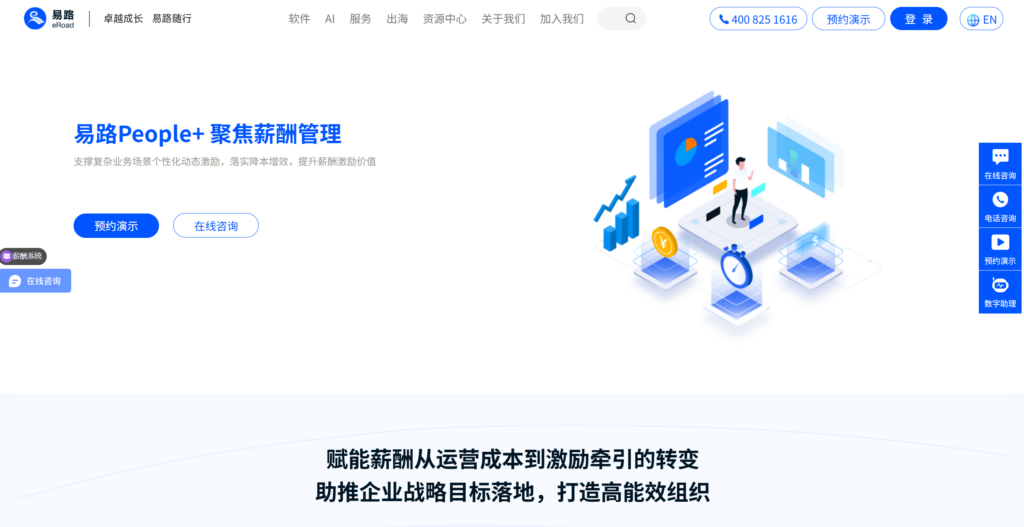 HR薪酬管理系统对比：北森、Moka谁更强？