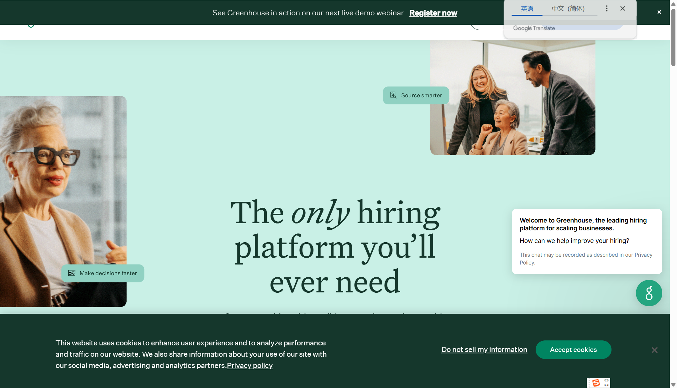 2025年招聘管理系统哪款更适合你？