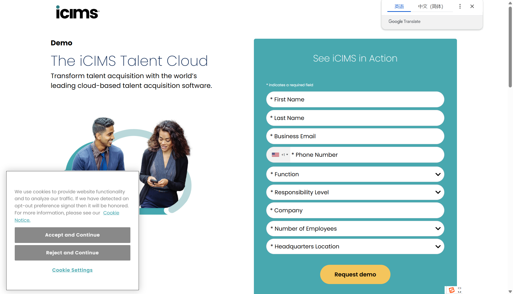 2025年招聘管理系统哪款更适合你？