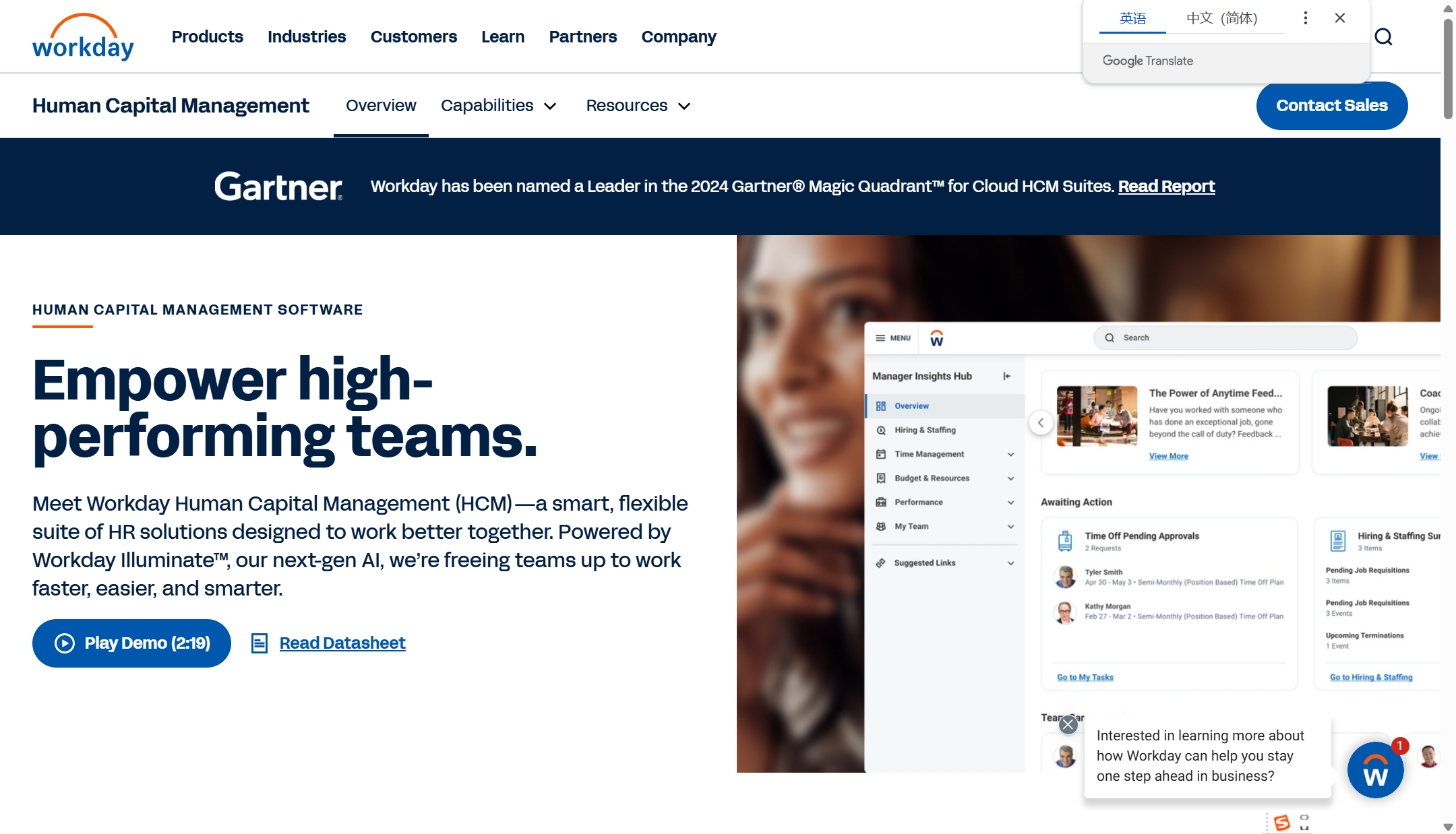 9大人事管理系统优缺点对比，选型必看