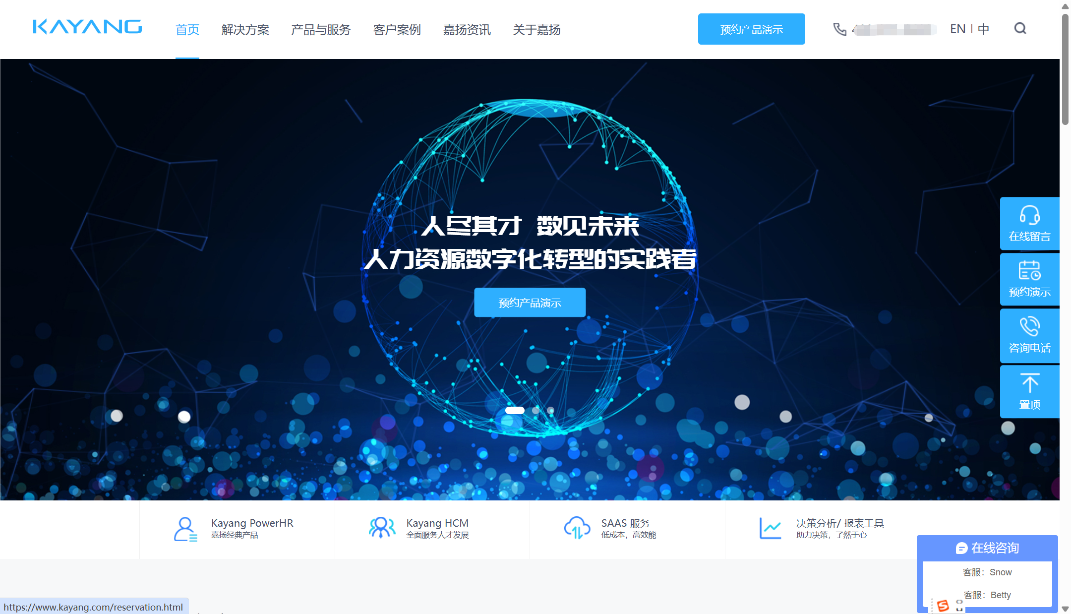 9大人事管理系统优缺点对比，选型必看