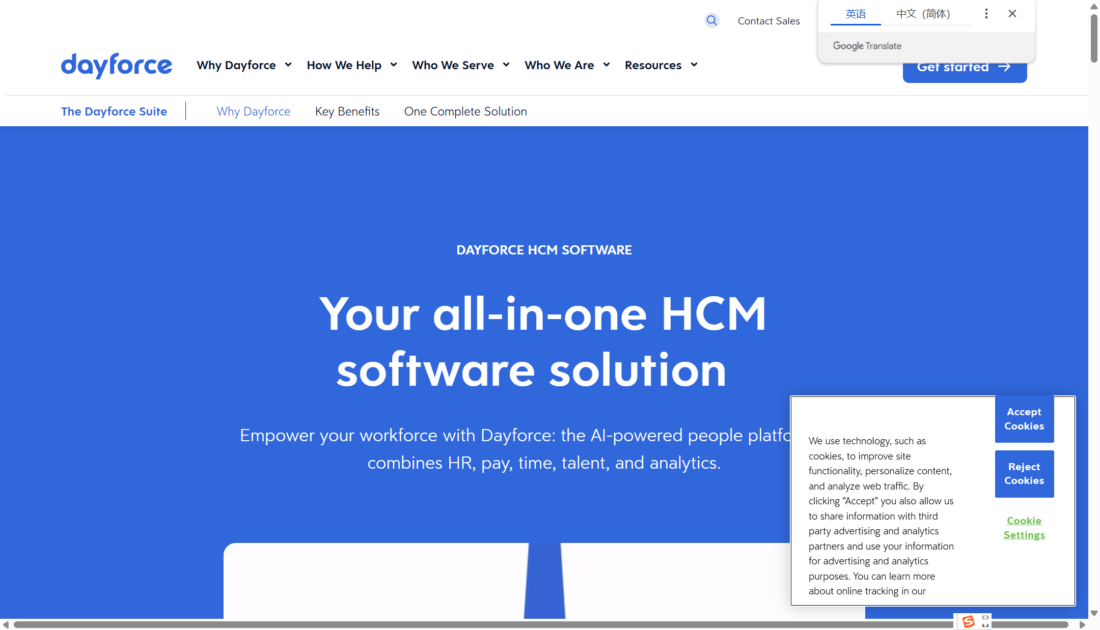 9大人事管理系统优缺点对比，选型必看