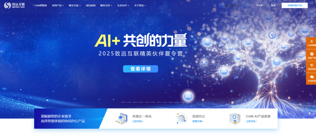 asana项目管理软件怎么样？对比主流12款类似产品