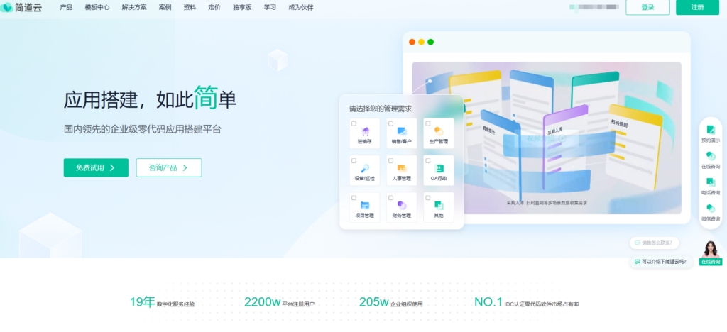 微软 MS Project 项目管理软件怎么样？对比主流9款类似产品