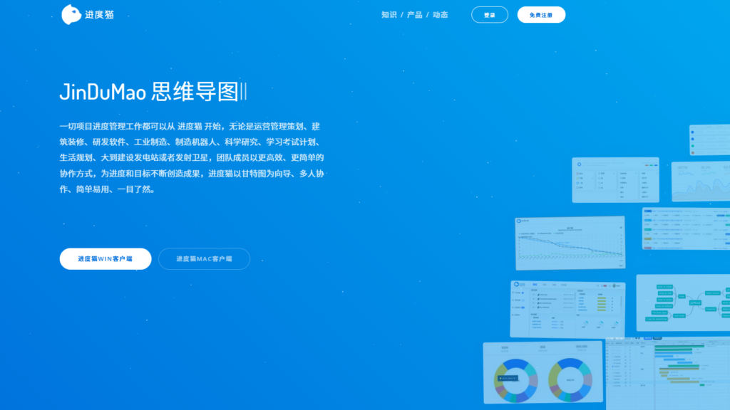 项目任务管理软件哪个好用？15款工具全面评测