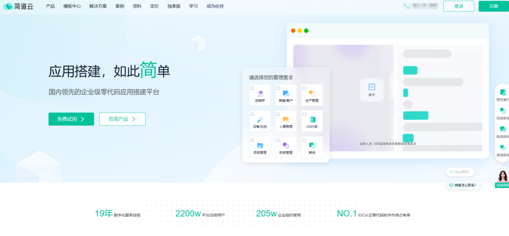 项目任务管理软件哪个好用？15款工具全面评测