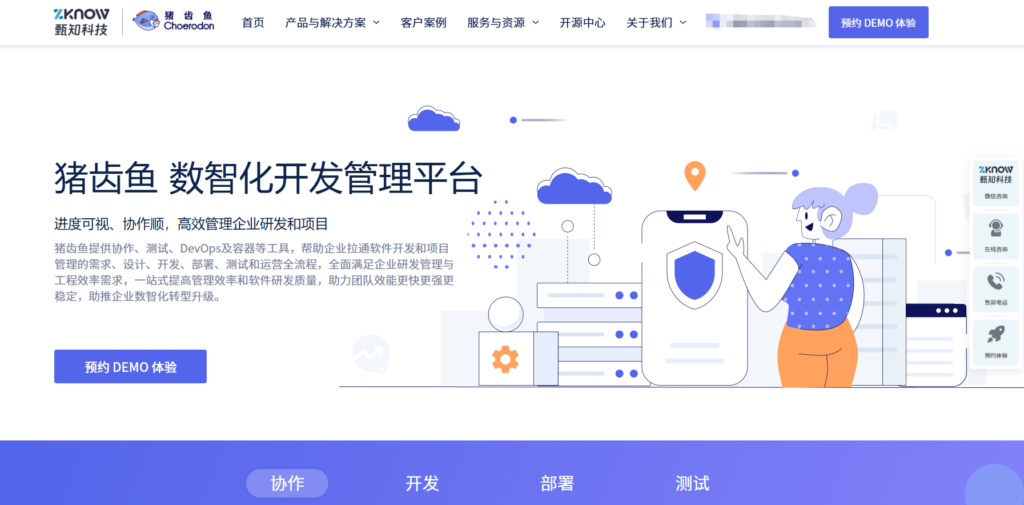 项目任务管理软件哪个好用？15款工具全面评测