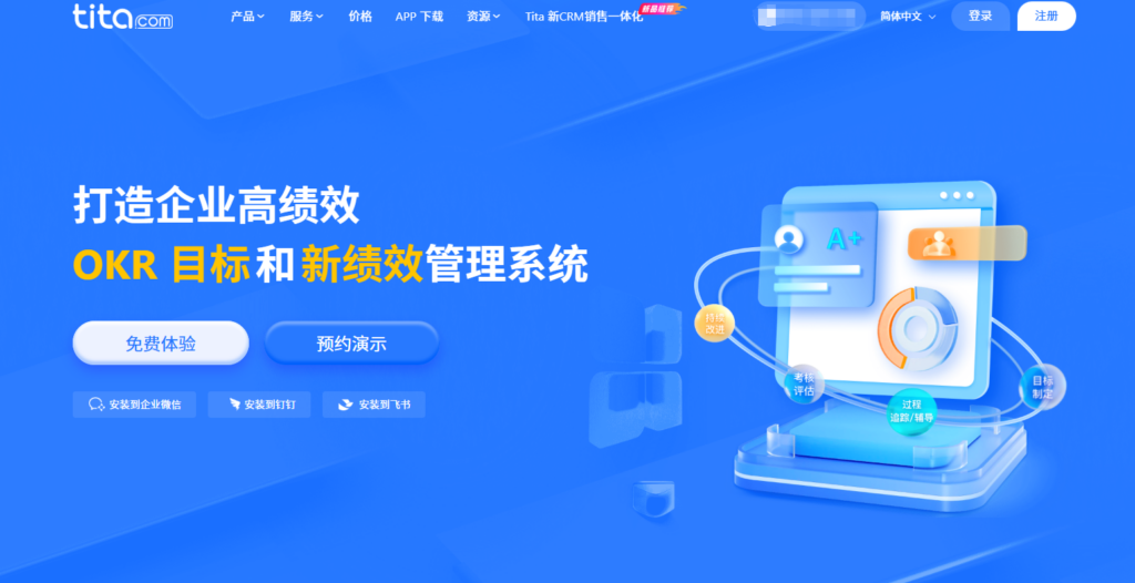 项目任务管理软件哪个好用？15款工具全面评测