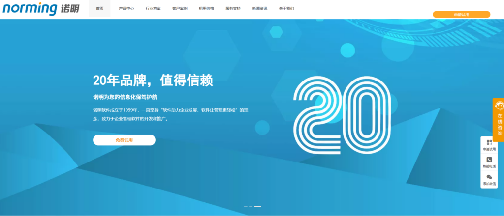 Teambition国内替代工具推荐，这8款项目管理软件很合适