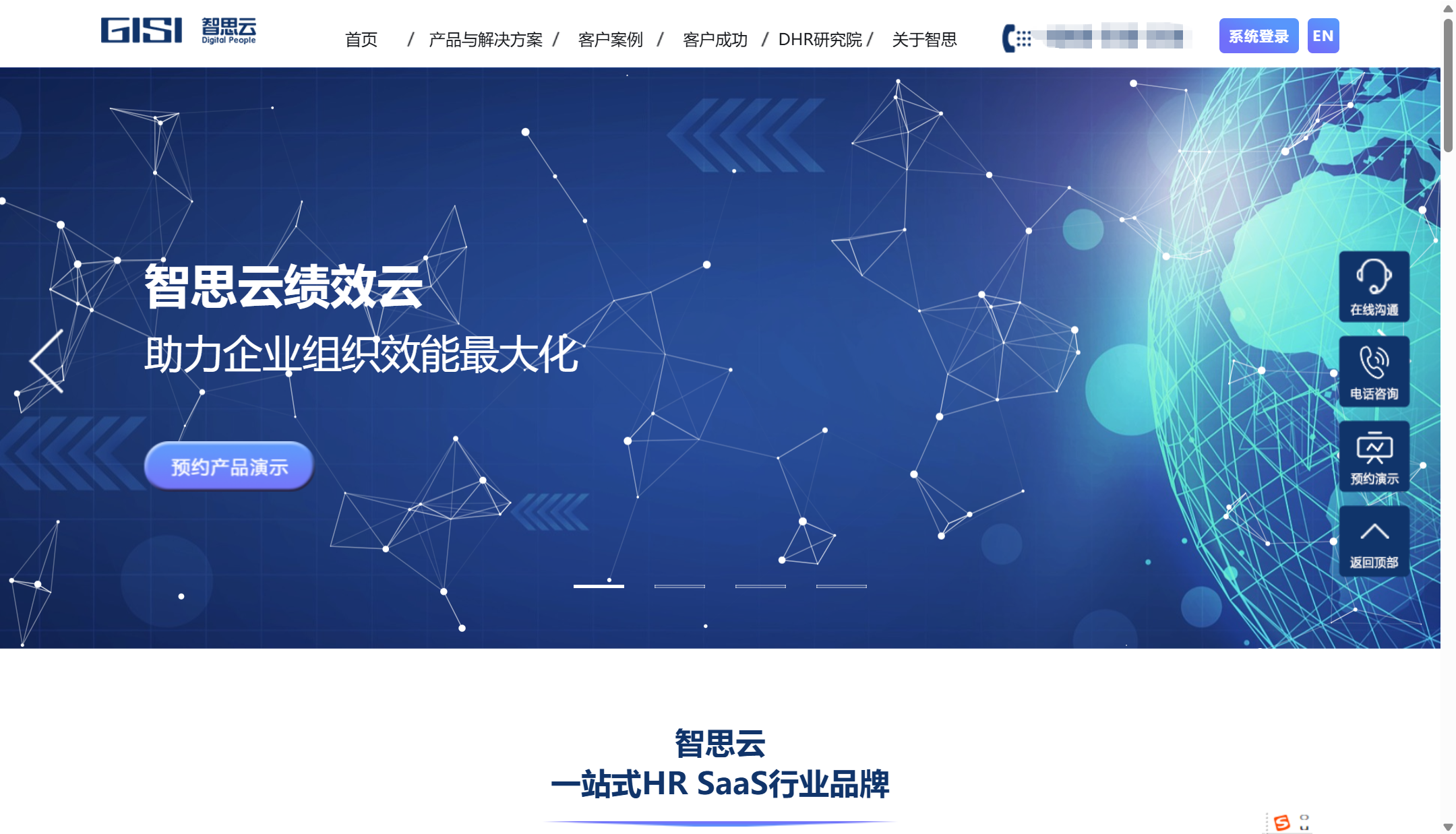 招聘系统哪个好用？2025年10款热门推荐