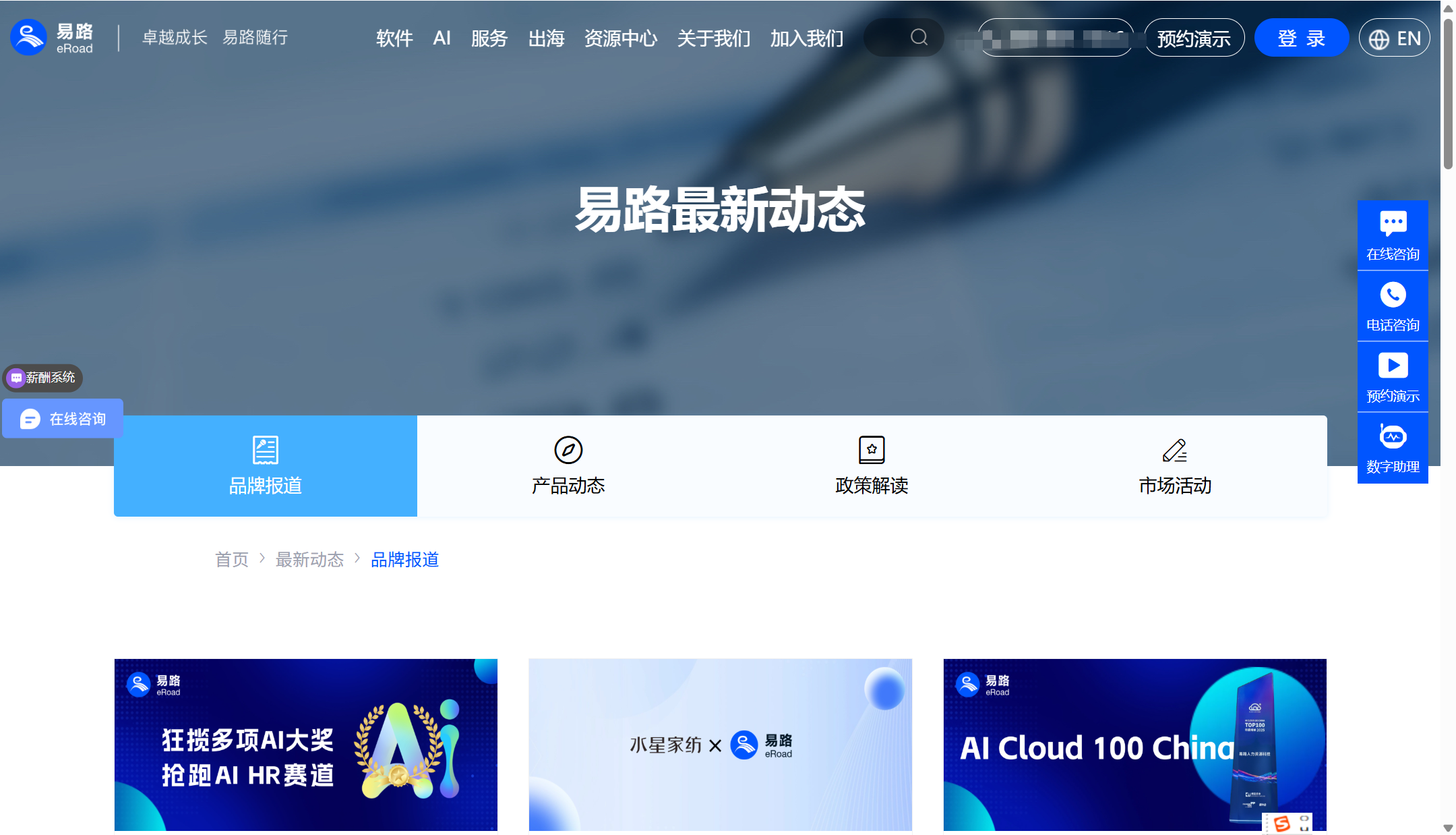 招聘系统哪个好用？2025年10款热门推荐