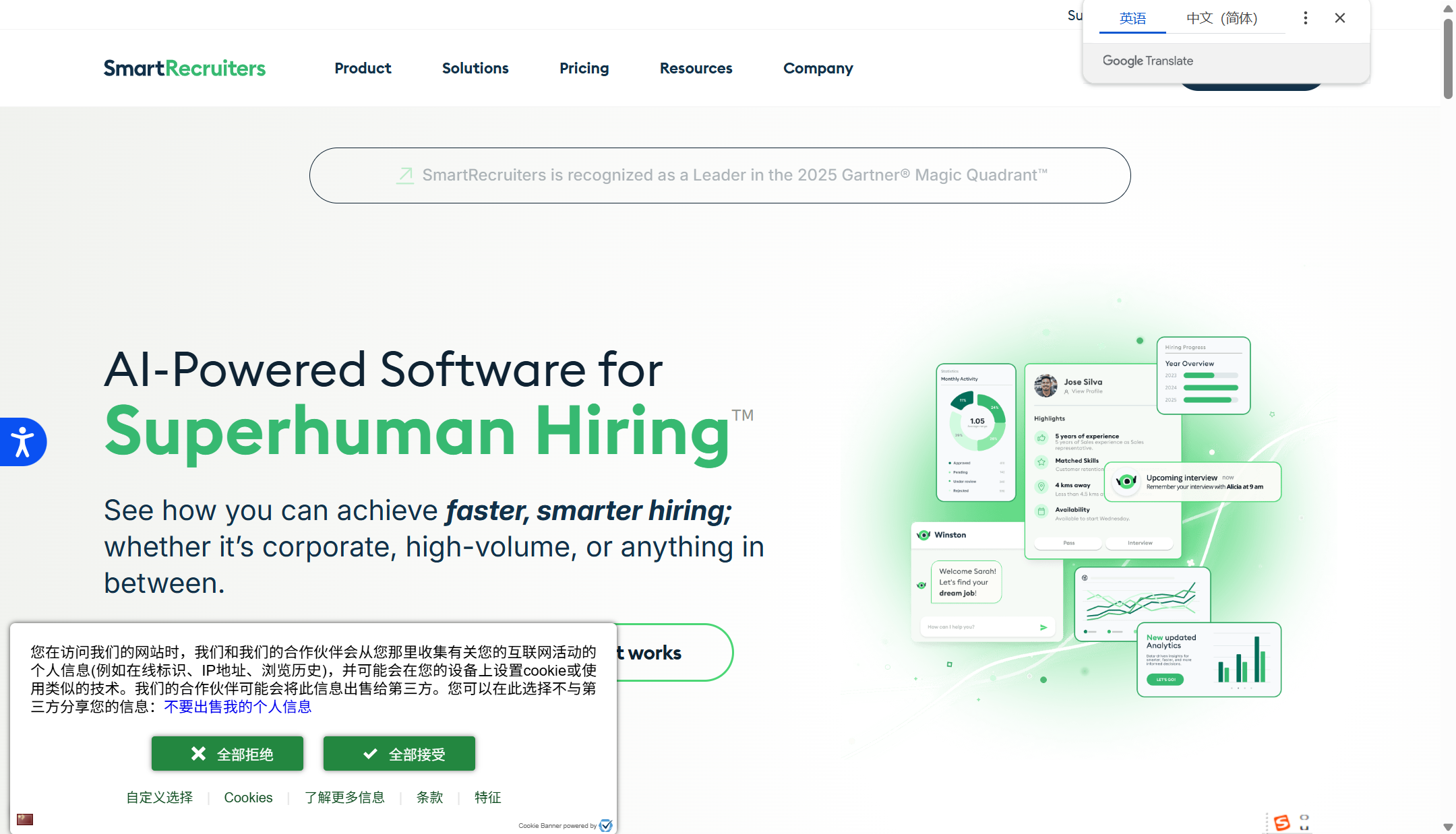 招聘系统哪个好用？2025年10款热门推荐